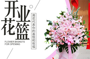 福建龙岩长汀县童坊镇花篮配送