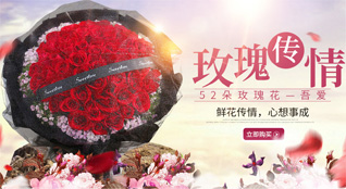 福建龙岩长汀县童坊镇鲜花速递